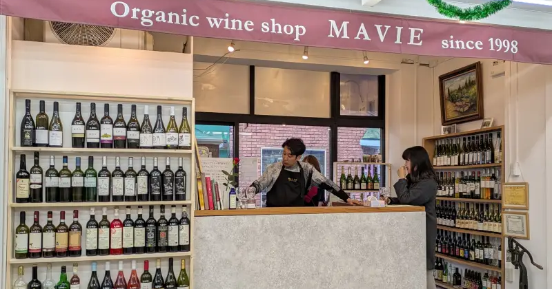 マヴィ 自由が丘店